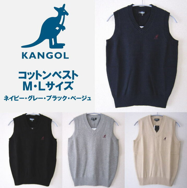 楽天市場】スクールベスト KANGOL カンゴール コットンVベスト 制服 