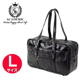 CandySugar キャンディーシュガー 合皮スクールバッグ ラージサイズ Lサイズ パスケース＆ミラー付き ロゴ型押し バッグ 通学 通学鞄 通学バッグ 合成皮革 スクールバッグ 合皮 スクールバッグ合皮 制服バッグ 学生 CS-G05 ブラック