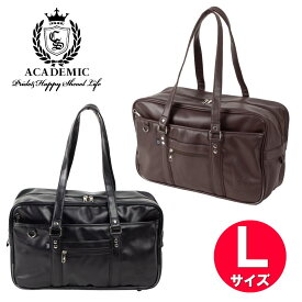 CandySugar キャンディーシュガー　合皮スクールバッグ　ラージサイズ　Lサイズ　パスケース＆ミラー付き　ロゴ型押し 通学鞄 通学バッグ 合成皮革　スクールバッグ ブラウン ブラック 制服バッグ 学生 スクールバッグ 合皮 CS-G05