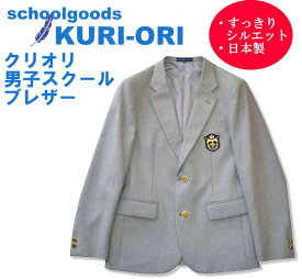 楽天市場 男子 ブレザー 制服 種類 コート ジャケット ブレザー の通販