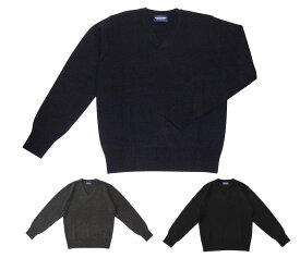 【男子】スクールVセーター(ウール混・ウォッシャブル)【3S〜XLサイズ】 Royal Bencougar KNIT スクールセーター