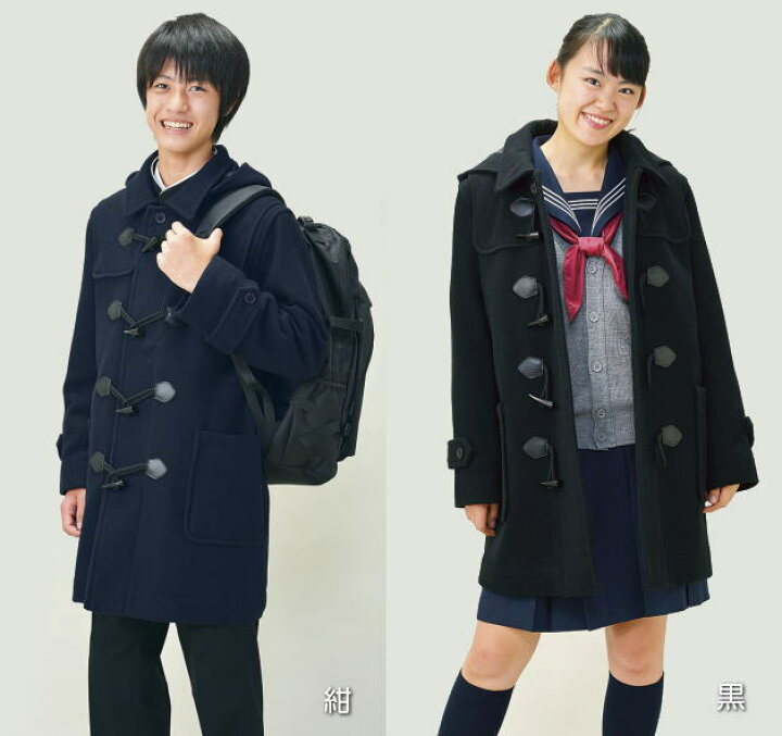 楽天市場】衿付きハーフダッフルコート 紺・黒・グレー スクールコート 