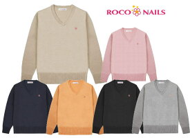 ROCO NAILS ロコネイル スクールセーター ウール混Vネックセーター スクールニット 女子制服 女子高生 学生 セーター ニット スクール ROCONAILS