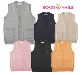 ROCO NAILS　ロコネイル　前開きベスト　ウール混スクールベスト　前ボタン　女子制服/女子高生/ROCONAILS