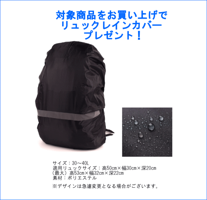 楽天市場】【レインカバープレゼント】adidas アディダス フラップ