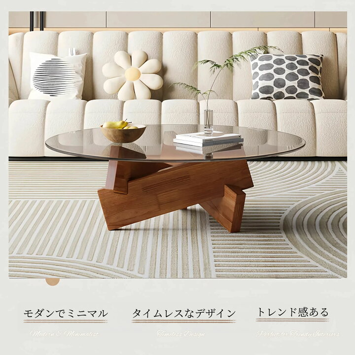 楽天市場】＼1200円OFFクーポン！／KOLIVA ローテーブル ガラス 丸型 