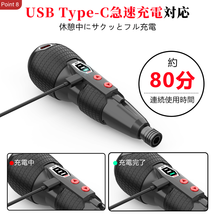 充電小型ドリルドライバー 628_2.jpg