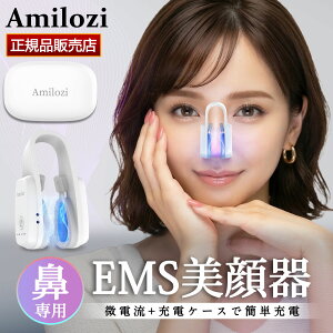 �y�}���\������EP2+600�~�N�[�|���z�y�y�V1�ʁzAmilozi �@��p����� EMS�m�[�Y�N���b�v �@���� �@�N���b�v �@ ����� �@�p����� ����� EMS ����� ems �@�� �@�v�` ���@ �m�[�Y�A�b�v�s�� �d��