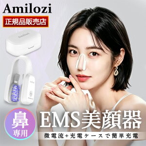 Amilozi �@��p����� EMS�m�[�Y�N���b�v �@���� �@�N���b�v �@ ����� �@�p����� ����� EMS ����� ems �@�� �@�v�` ���@ �m�[�Y�A�b�v�s�� �d������� �@�؃s�� �z�[���G�X�e �[�d�� �[�d�P�[