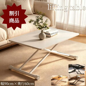 KOLIVA ~e[u KX~e[u 90cm×s60cm [e[u ܂肽 _CjOe[u ؐ iK LX^[t i gsv