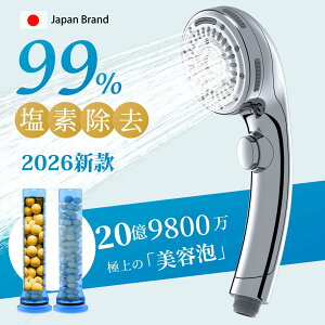 AMILOZI �V�����[�w�b�h �}�C�N���i�m�o�u�� �y90%�ߐ��E99.9�����f�����z ���f���� �ߐ� ������ �茳�~�� 8�i�K���[�h �����[�ւ��� ������ �ь� �P�A ���� ���� ���� �ێ� �~�X�g shower head 