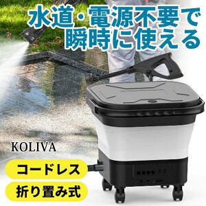 �_�労�Ӎ�10%OFF�^KOLIVA �������@ �R�[�h���X �[�d�� �R���p�N�g ���[ 13L��e�ʃo�P�c��̌^ �y�ʃL���X�^�[�t ���̓p���[ 6in1�m�Y�� �����m�Y�� �o�u���{�g���t�� �����s�v �����^�ѕ֗� 