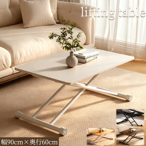 ~e[u KX~e[u 90cm×s60cm [e[u ܂肽 _CjOe[u ؐ iK LX^[t i gsv