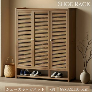 V[YbN ʔ | V[YLrlbg 8i 88x32x110.5cm e [֗ CI C[bN t RpNg ȃXy[X C  L ho hL ʋC V[Y{bNX