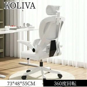 KOLIVA fXN`FA bV֎q ʋC iK~ ˏグA[Xg 360x] ItBX`FA fXN`FA T|[go[ `FAlԍHw֎q