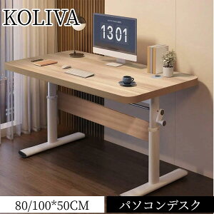 KOLIVA ~fXN lԍHw 蓮 X^fBOfXN  ׋ wK PCfXN Vv t NȒPg