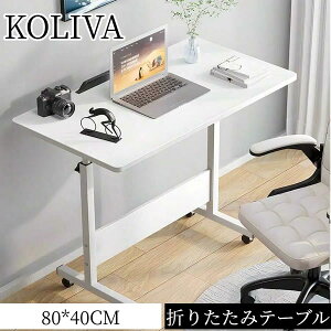 KOLIVA ~fXN ܂肽݃e[u p\RfXNX^fBOfXN TChe[u [ LX^[t ߃fXN