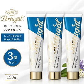 【3個セット】 4711 ポーチュガル ヘアクリーム 120g 柳屋本店 柑橘系 スイートオレンジ スタイリング剤 まとめ買い