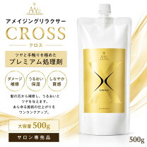 楽天市場】リラクサー 縮毛矯正 薬の通販
