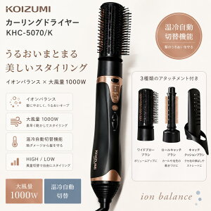 �R�C�Y�~ �J�[�����O�h���C���[ �C�I���o�����X �啗�� 1000W ���⎩���ؑ� �u���V3��� �w�A�Z�b�g �X�^�C�����O �u���b�N KHC-5070/K
