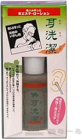 耳洗潔 20ml 耳用ローション 耳エステ 耳掃除 みみせんけつ 汚れ落とし クリーナー リラックス 癒し 職人 20ml 送料無料