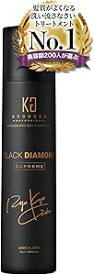 KYOGOKU ブラックダイヤモンド シュプリーム スプレー 80g
