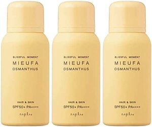 �y3�{�Z�b�g�z �i�v�� �~�[�t�@ �t���O�����X UV�X�v���[ �I�X�}���T�X 80g �y���K�i�z napla MIEUFA ���؍� ����������� ���� ���Ă��~�߃X�v���[ �� �� �S�g SPF50+ PA++++ ���O���΍� �܂Ƃߔ���