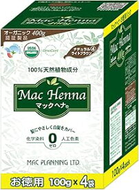 マックヘナ お徳用 ナチュラルライトブラウン 400g (100g×4袋入) ハーバルヘアトリートメント 100%天然植物 ヘナ 白髪染め 無添加 ヘナカラー 明るい茶色