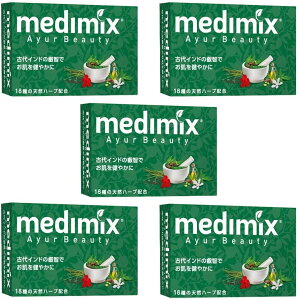 �y5�Z�b�g�z medimix ���f�B�~�b�N�X �A���}�\�[�v �O���[�� 125g �b ���K�A���i MED-18HB �b �N���V�b�N �n�[�u�Ό� �b �j�L�r�\�h ���r�� �̏L �w���j�L�r �b ���K�i ��������