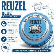 ルーゾー ブルーポマード 95g REUZEL BLUE 水溶性 ポマード ストロングホールド 艶出し 強い保持力 バニ…