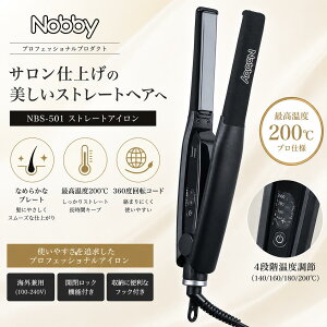 Nobby �m�r�[ �X�g���[�g�A�C���� NBS501 �e�X�R�� �v���p �v���d�l �Ɩ��p �w�A�A�C���� ���K�i NBS500 ��p �ŐV���f�� �w�A�[�A�C���� �X�g���[�g ���e�� �T�����ꔄ�i TESCOM