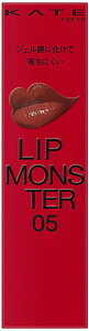 �P�C�g ���b�v�����X�^�[ 05 �_�[�N�t�B�O 3.0g KATE LIP MONSTER ���g ���b�v �����ɂ��� ���F �ێ� �t�B�O �u���E�� 1�{ ��������
