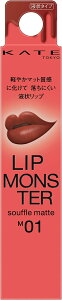 �P�C�g ���b�v�����X�^�[ �X�t���}�b�g M01 �[�g�̈� 7.0g KATE LIP MONSTER �t�󃊃b�v �����ɂ��� �����F ���� �[�g ���b�h 1�{ ��������