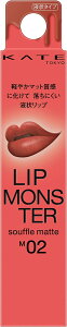 �P�C�g ���b�v�����X�^�[ �X�t���}�b�g M02 �͂�Ȃ��� 7.0g KATE LIP MONSTER �t�󃊃b�v �����ɂ��� �����F ���� �R�[�����s���N 1�{ ��������