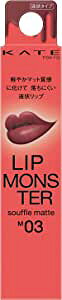 �P�C�g ���b�v�����X�^�[ �X�t���}�b�g M03 �j���̎����� 7.0g KATE LIP MONSTER �t�󃊃b�v �����ɂ��� �����F ���� ���[���s���N 1�{ ��������