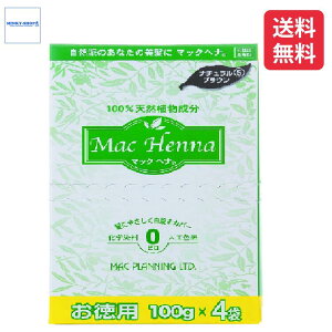 �}�b�N�w�i �����p �i�`�������u���E�� 400g (100g×4�ܓ�) ��Ԑl�C 100%�V�R�A������ �w�i �������� ���R�Ȓ��F ���Y�� �w�i�J���[