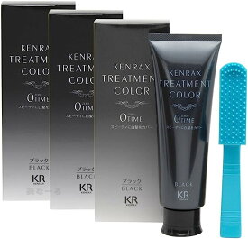 【3個セット】 ケンラックス トリートメントカラー ゼロタイム ブラック 160g インバス 白髪染め トリートメント 放置時間なし 時短 髪質改善