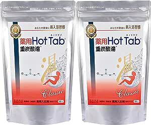 �y2�Z�b�g�z ��p�z�b�g�^�u �d�Y�_�� Classic 90�� [��򕔊O�i] Hot Tab �N���V�b�N �d�Y�_������ �Y�_�� ���f���� ���� ���� ���� �₦�� ������ ���� ��J�� ���r�� �΍� �܂Ƃߔ���