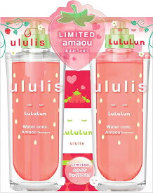 【LuLuLun コラボ】ululis ウルリス キラメキ ウォーターコンク ルルルン 限定ペアセット [ シャンプー 本体/トリートメント 本体/フェイスマスク 1個 ] いちごの王様 あまおうの香り