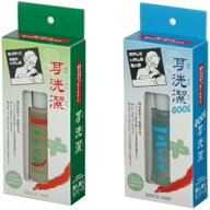 耳洗潔 20ml ＆ 耳洗潔 COOL 20ml 2種セット 耳用ローション 耳掃除 クリーナー 職人魂 リフレッシュ 癒…