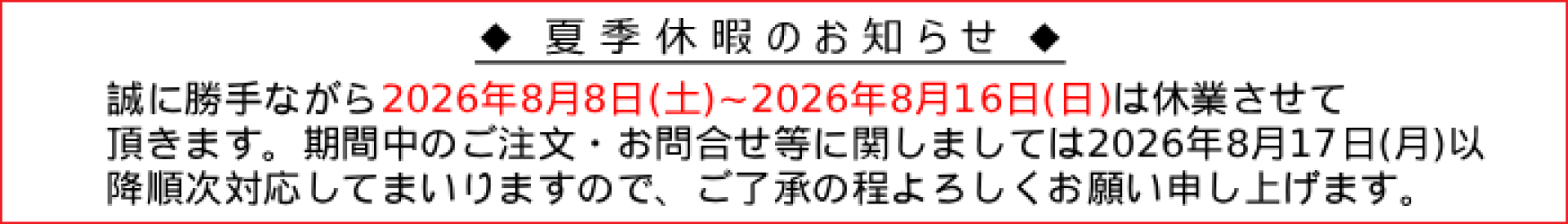 kakiyuuka