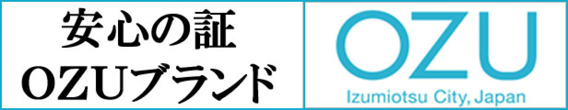 ozu