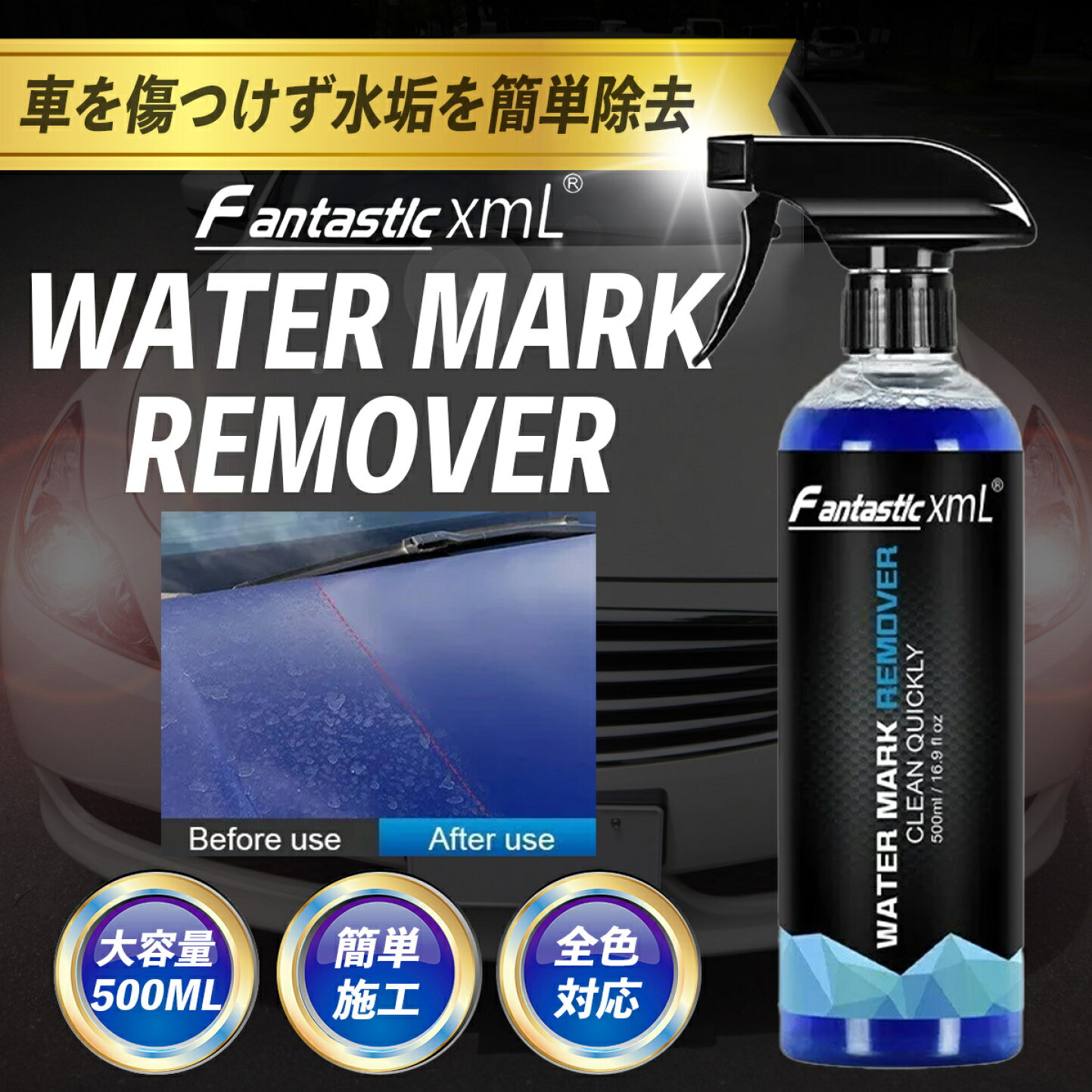楽天市場 | DIY専門店みんなのものづくり - 【Fantastic XMLシリーズと 