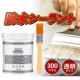 防水塗料 透明 クリア 大容量300g 強力防水シーラント 透明防水接着剤 水漏れ防止 接着剤 防水コーティング 住宅 屋根 ベランダ コンクリート 木材 タイル 壁 床 ひび割れ補修 高耐久 耐水性 防カビ UVカット 屋外 屋内 DIY 簡単施工 防水剤 漏水対策 建築用 保護塗料