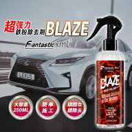 鉄粉除去剤 車 サビ落とし 超強力 最強 錆取り スプレー 250ml 鉄粉除去クリーナー ホイールクリーナー …