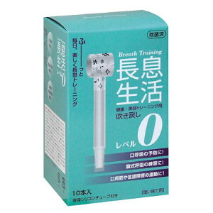 ×pi߂j10{ o@\ 񕜌P ċz   e ċz g[jO lC