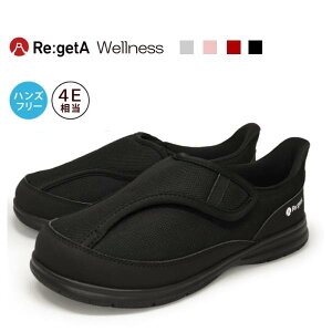 Re:getA Wellness Qb^ EFlX WN-01 nYt[ʃt@Xi[V[Y4E V[Y nr ₷ ₷ y N L 4E OJ