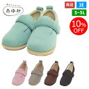 ★【10%OFF】あゆみシューズ ダブルマジック2 1017（両足）施設・院内用 軽量 むくみ 外反母趾 腫れ 下肢装具着用 甲高 院内 和柄 和風 歩行 リハビリ ウォーキング 左右サイズ違い 抗菌防臭