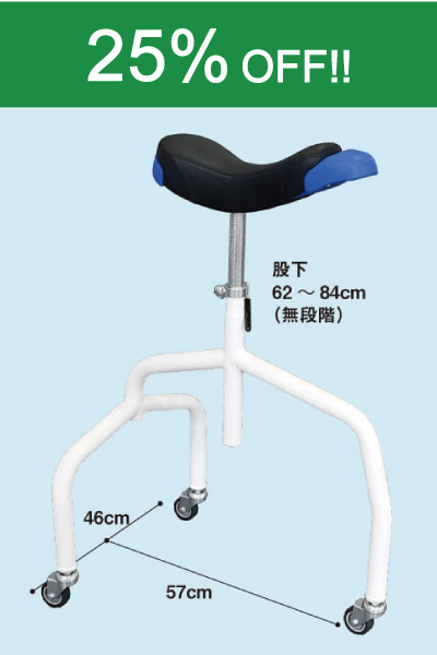 楽天市場】立ち作業用歩行椅子 NEW一休さん FLM-0018 送料無料 医者 