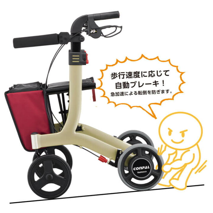 楽天市場】☆歩行車リトルターン抑速付き 532-323 アロン化成 歩行車 